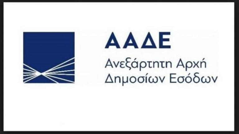 Νέο κρούσμα φοροδιαφυγής στη Μύκονο