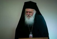 Ιερώνυμος για την ημέρα των Τριών Ιεραρχών: Η αργία είναι για τους τεμπέληδες