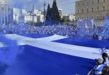 Διαμαρτυρία στο Σύνταγμα την Κυριακή για το μεταναστευτικό