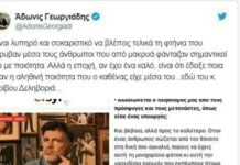 Κόντρα του Άδωνι Γεωργιάδη με τον Φοίβο Δεληβοριά για το μεταναστευτικό