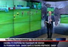 Ο Στέργιος Καλόγηρος “σχολιάζει την επικαιρότητα”