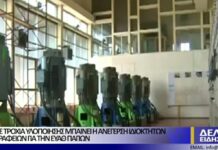 Θεσσαλονίκη: Ιδιόκτητα γραφεία αποκτά η ΕΥΑΘ Παγίων