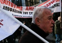 Θεσσαλονίκη: Συνταξιούχοι πραγματοποιούν συγκέντρωση διαμαρτυρίας την Πέμπτη