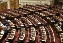Bουλή: Ψηφίστηκε το ασφαλιστικό νομοσχέδιο