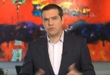 Κορονοϊός Τσίπρας: Προσλήψεις στο ΕΣΥ, αύξηση των ΜΕΘ, μείωση πλεονασμάτων, μέτρα στήριξης επιχειρήσεων