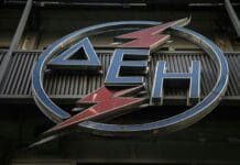 Κορονοϊός ΔΕΗ: Μέτρα ελάφρυνσης για τους καταναλωτές