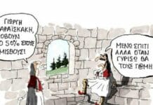 Κούλογλου με σκίτσο στο twitter : «όταν γυρίσω θα τους… γαμ@σω»