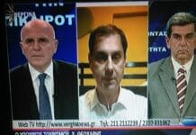 Χ. Θεοχάρης στη Βεργίνα τηλεόραση : “Έρχεται μείωση του ΦΠΑ στον τουρισμό”