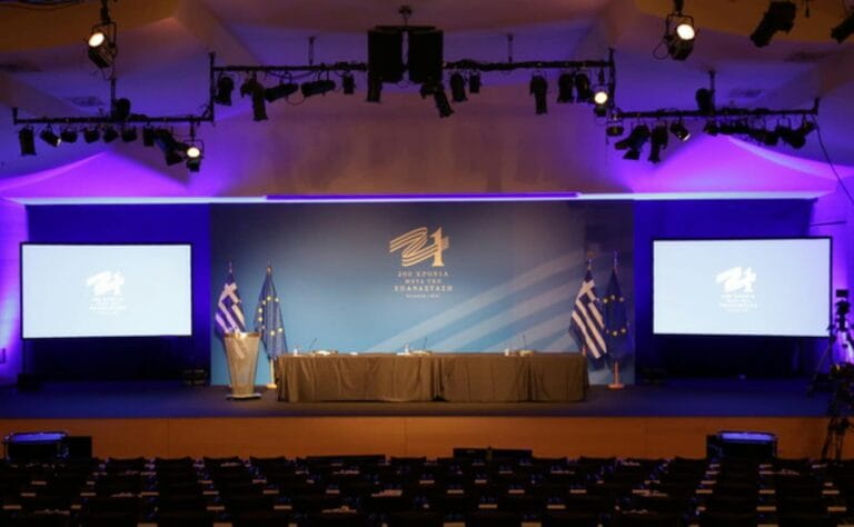 Επιτροπή «Ελλάδα 2021»: Δείτε live τη συνέντευξη τύπου