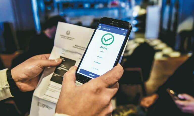 Πότε θα καταργηθεί το πιστοποιητικό εμβολιασμού στην Ελλάδα