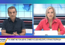 ΚΥΡΙΑΚΟΣ ΠΟΖΡΙΚΙΔΗΣ ΓΙΑ ΤΗΝ 86η ΔΕΘ