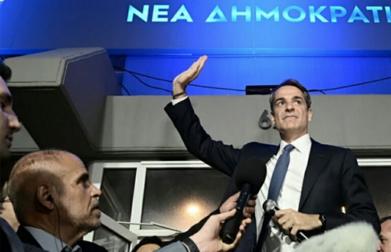 Εκλογές 2023 – Νέα Δημοκρατία: Ποιοι εκλέγονται βουλευτές σε όλη την Ελλάδα