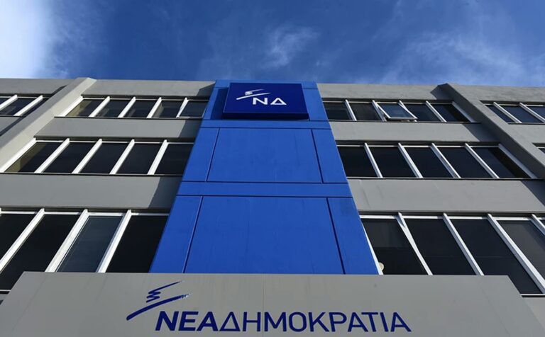 Το πρώτο σχόλιο από στελέχη της Νέας Δημοκρατίας για το exit poll