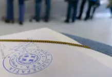 Φορολογικές δηλώσεις: Πότε λήγει η προθεσμία