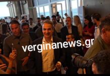 Θεσσαλονίκη: Έπεσαν οι υπογραφές παρουσία Μητσοτάκη για την έδρα σπουδών ” Μέγας Αλέξανδρος” στο ΑΠΘ