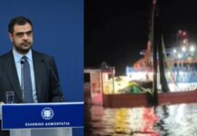 Μαρινάκης για το επεισόδιο με τους πυροβολισμούς των Τούρκων ψαράδων: “Δεν έχει γίνει σε ελληνικά χωρικά ύδατα”