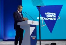 Στη Θεσσαλονίκη από σήμερα ο Κυριάκος Μητσοτάκης για τη ΔΕΘ