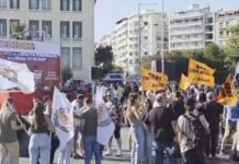 Θεσσαλονίκη: Συλλαλητήριο διαμαρτυρίας από ΓΣΕΕ και ΑΔΕΔΥ