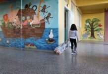 Μείωση 6% φέτος στους μαθητές των σχολείων στην Κεντρική Μακεδονία