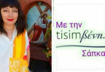 TisimΒενη :Η Ύψωση του Τιμίου Σταυρού