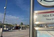 Θεσσαλονίκη: Νέα γραμμή εξπρές Πανόραμα – Τερματικός Σταθμός Μετρό Ν. Ελβετίας