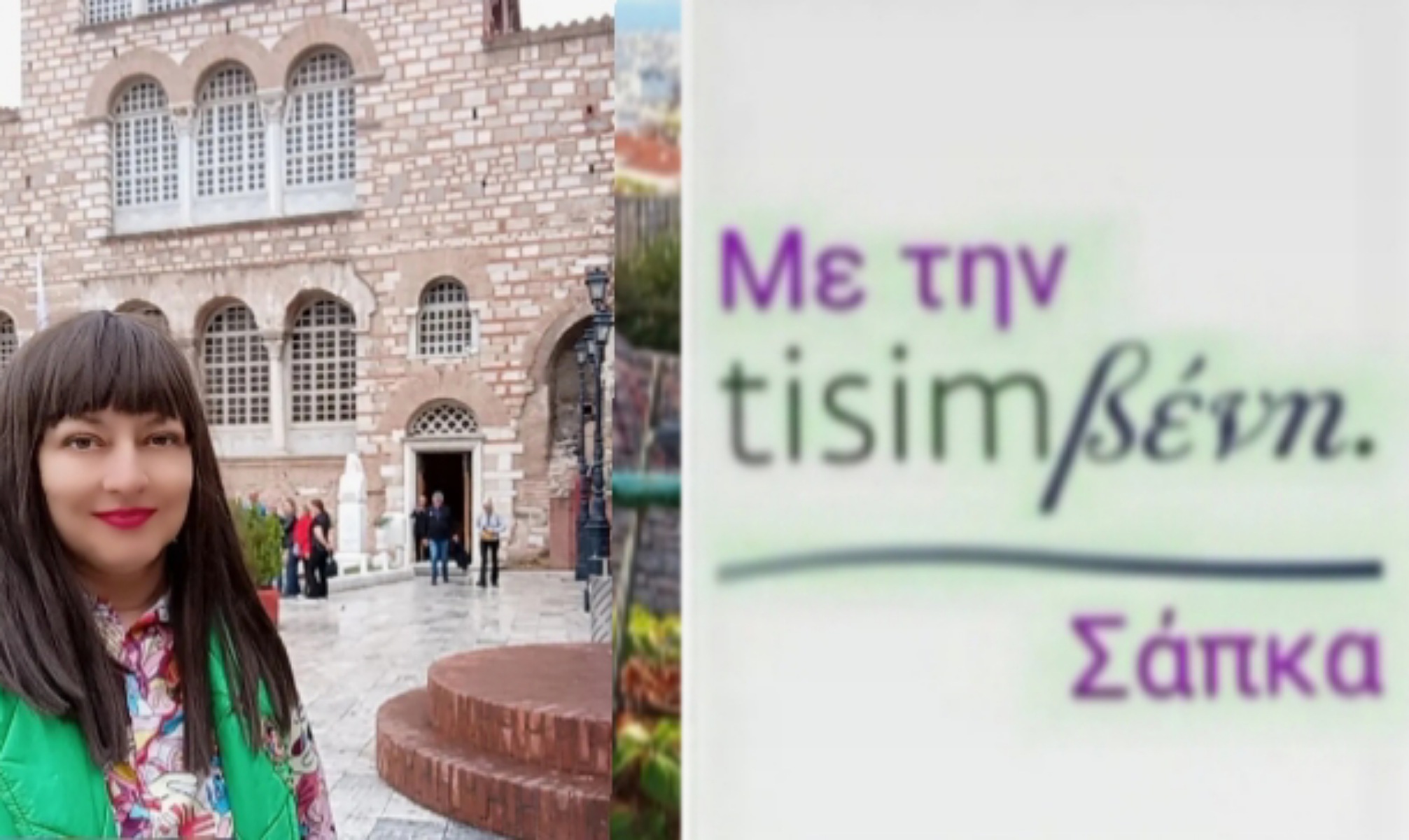 IMG_20251025_083243_(2013_x_1200_πίξελ)