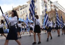 Θεσσαλονίκη: Σήμερα η μαθητική παρέλαση για την 28η Οκτωβρίου