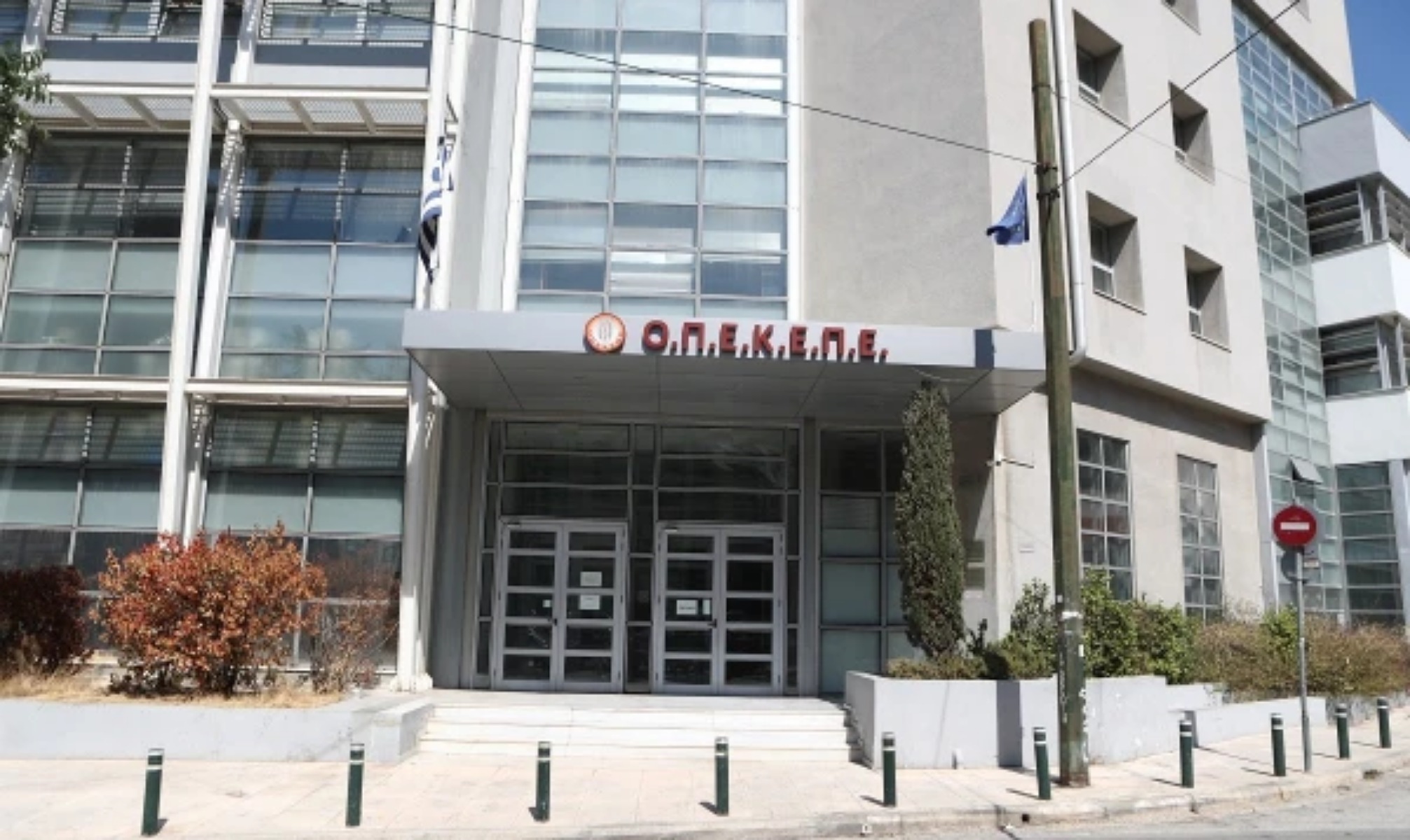 IMG_20251030_124049_(2013_x_1200_πίξελ)