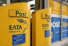 ΕΛΤΑ: Λουκέτο από σήμερα σε 46 καταστήματα – Τα οκτώ στη Θεσσαλονίκη