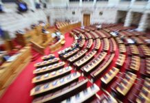 Στην Ολομέλεια για συζήτηση και ψήφιση το νομοσχέδιο για τη φορολογική μεταρρύθμιση