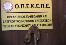 Χατζηδάκης: Πράσινο φως από την Κομισιόν στο σχέδιο για τις πληρωμές από τον ΟΠΕΚΕΠΕ