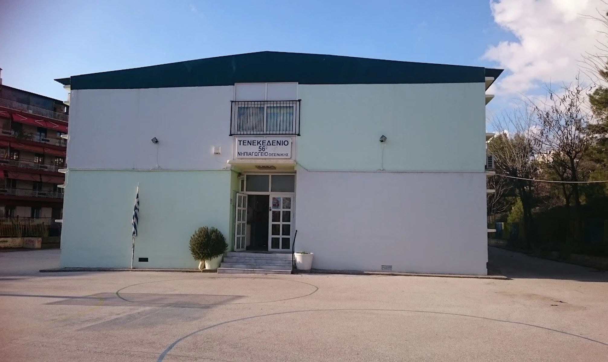 IMG_20251121_124253_(2013_x_1200_πίξελ)