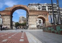 Η Καμάρα της Θεσσαλονίκης στη Βουλή – Μείζον ζήτημα προστασίας από τη φθορά του χρόνου και της κλιματικής αλλαγής