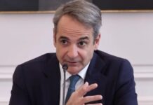 Σύσκεψη για το Εθνικό Απολυτήριο σήμερα στο Μαξίμου υπό τον Μητσοτάκη