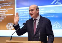 Oι 14 παρεμβάσεις για «ένα κράτος πιο φιλικό στους πολίτες» – Με μοντέλο ΕΦΚΑ οι συναλλαγές με το δημόσιο