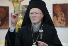 Μήνυμα Βαρθολομαίου με αφορμή τον ρωσο-ουκρανικό πόλεμο – «Η ειρήνη δεν μπορεί να αποφασίζεται χωρίς τον ίδιο τον λαό