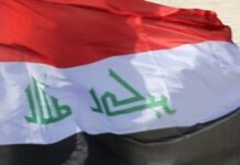 Μουντιάλ 2026: Το Ιράκ ζήτησε να αναβληθεί ο αγώνας μπαράζ για την πρόκριση λόγω της κατάστασης τη Μέση Ανατολή