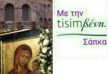 TisimΒενη : Στην Παναγία Αχειροποίητο: Από τους 1.000 Μαθητές στην Πανήγυρη της 25ης Μαρτίου
