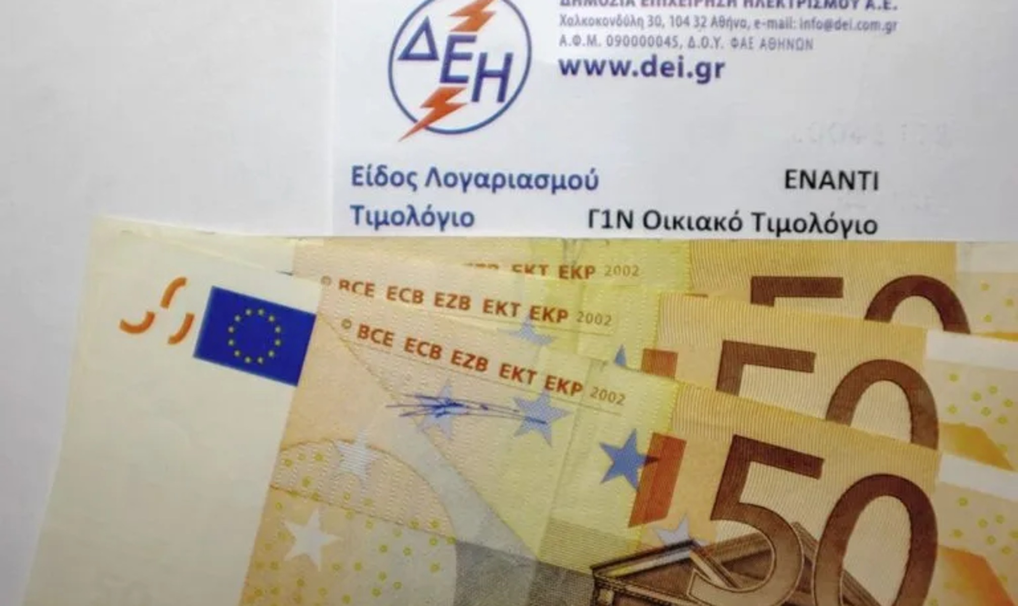 IMG_20260329_104801_(2013_x_1200_πίξελ)