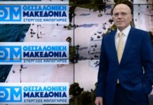 Σ. Καλόγηρος: «Κάποιοι» αντί να ευχαριστούν την Κυβέρνηση για την ανάπλαση της ΔΕΘ επιχειρούν με «μαϊμού» δημοψήφισμα να μπαχαλοποιήσουν την πόλη