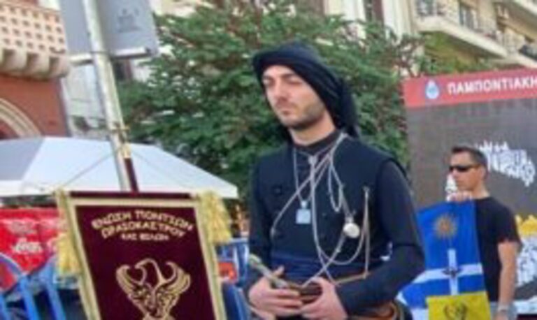 Εκδηλώσεις στη μνήμη των θυμάτων της Γενοκτονίας του Ποντιακού Ελληνισμού και σήμερα στη Θεσσαλονίκη