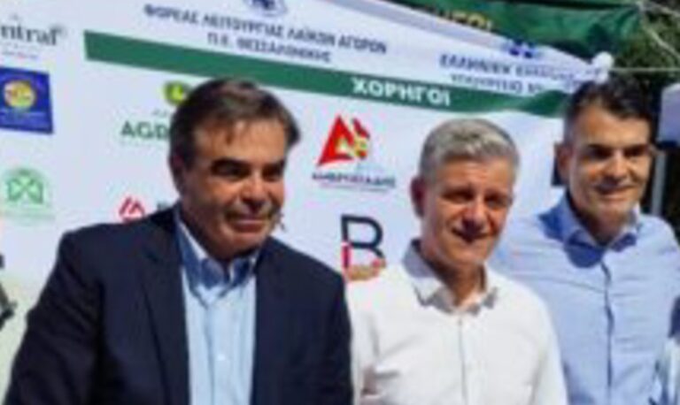 Θεσσαλονίκη: Παρουσία Σχοινά η μεγάλη γιορτή των λαϊκών αγορών για τα 97 χρόνια λειτουργίας