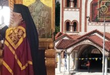 Λάμπρος Εορτασμός των Αγίων Πάντων