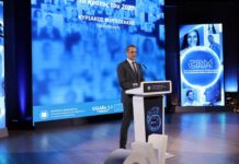 Μητσοτάκης για τα έξι χρόνια gov.gr: Πίσω από κάθε περίπλοκη διαδικασία μπορεί να κρύβεται μια μικρή εστία διαφθοράς