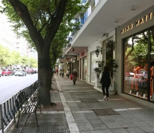 Πότε ξεκινούν οι θερινές εκπτώσεις