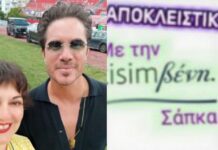 “Με λίγα λόγια” ο Νίκος Οικονομόπουλος στην εκπομπή tisimβενη