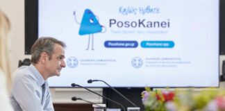 Μητσοτάκης για Posokanei: H αγορά γνωρίζει πλέον ότι οι τιμές συγκρίνονται καθημερινά