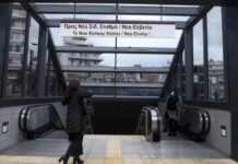 Μετρό Θεσσαλονίκης: Ξανά σε λειτουργία απο αύριο Σάββατο