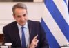 Σύσκεψη στο Μαξίμου για μείωση των τιμών σε βασικά αγαθά