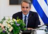 Υπουργικό συμβούλιο με επίκεντρο την οικονομία, τις μεταρρυθμίσεις και τις θεσμικές αλλαγές